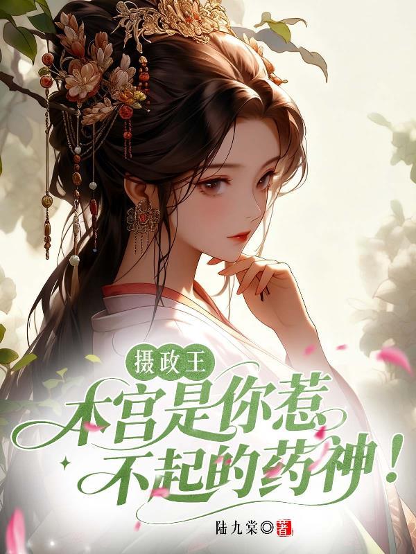 假千金她偏要嫁个真首长