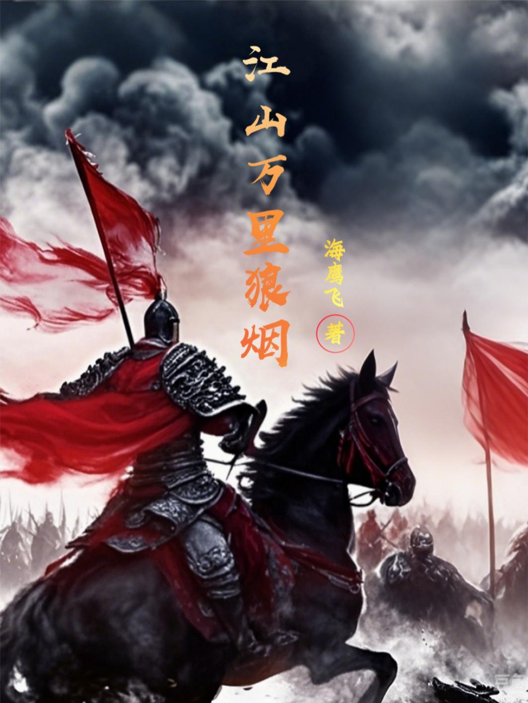 穿成灭世反派的后妈,我用爱感化