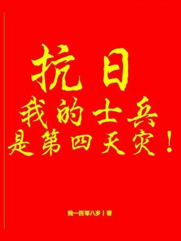 雪线之锚点纪元