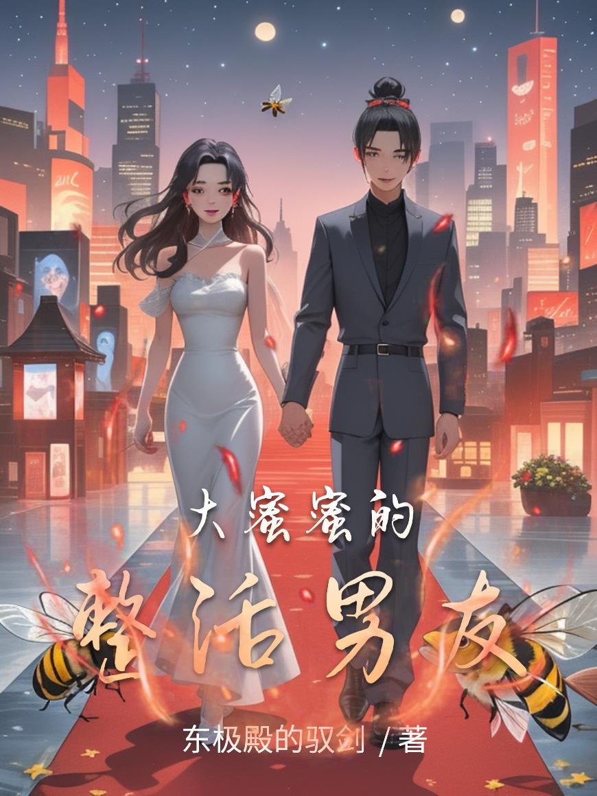 救命!将军他不想当兄弟了