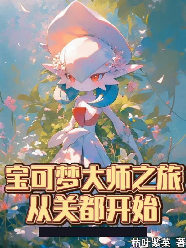 穿越成虫族的日子里