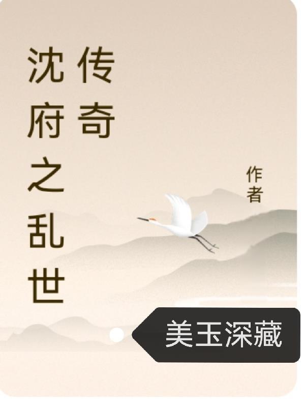 大小姐,你老公又揣崽跑路了