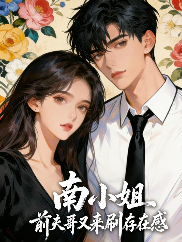 我的作案灵感,全是经典