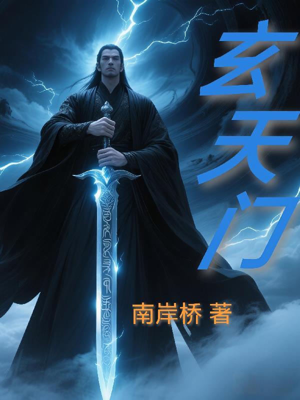 一世清晏为云疏