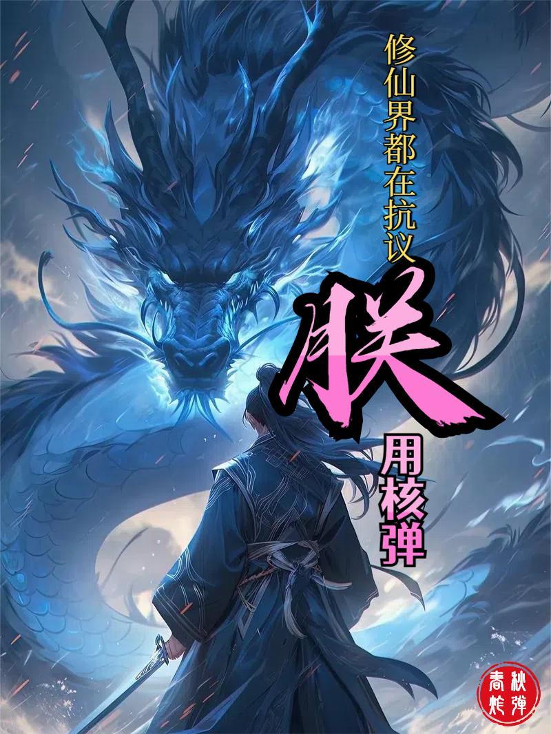 鸿蒙大神