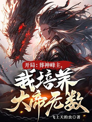 故障手机