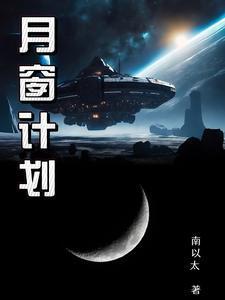 深空彼岸