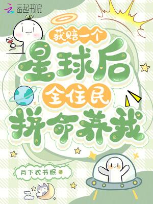 重生戴沐白:我先一步定乾坤