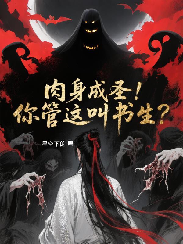 重生之神豪操盘手