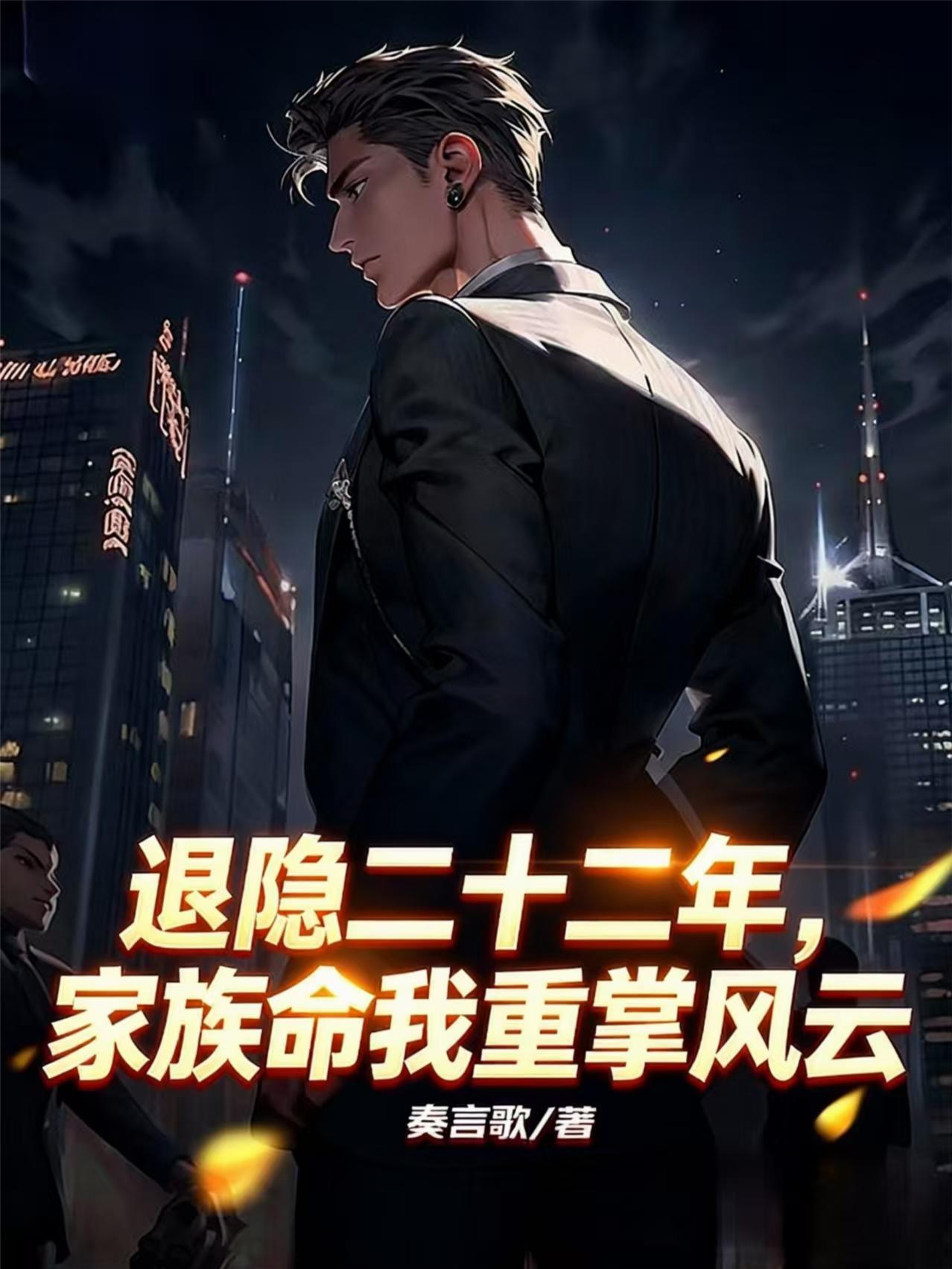 嬴政:你可不可以叫我一声爹?