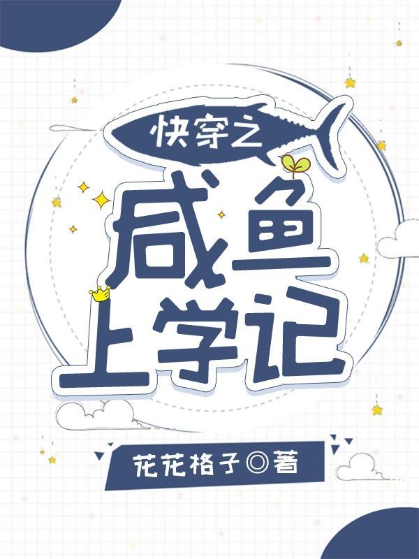 晓晓橙光