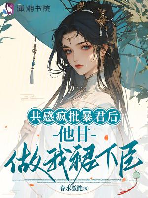 重生团宠:大佬妈咪,又掉马甲了