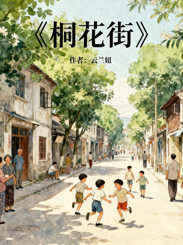 我能将二次元物品具现到现实！