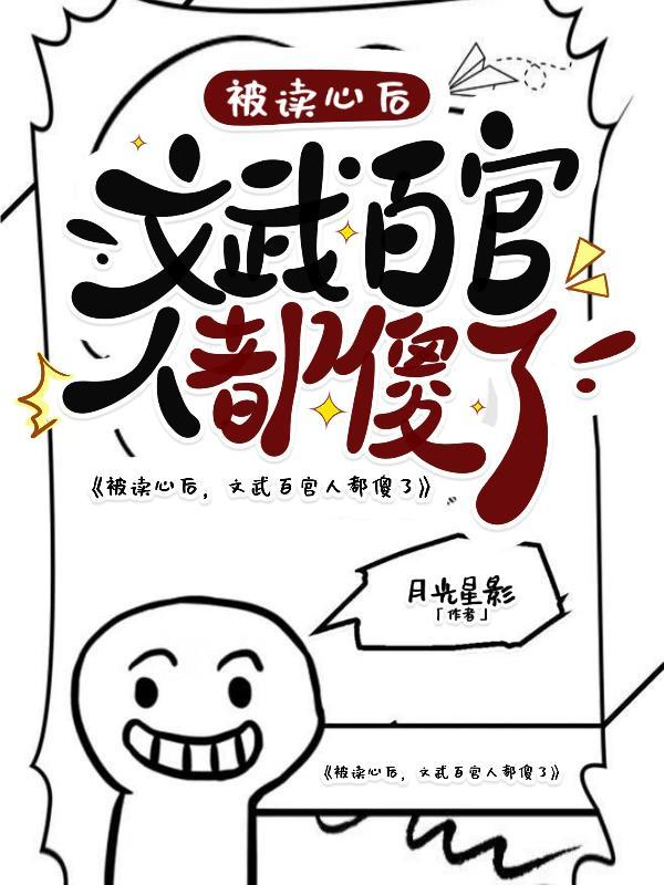 我是莽夫什么意思
