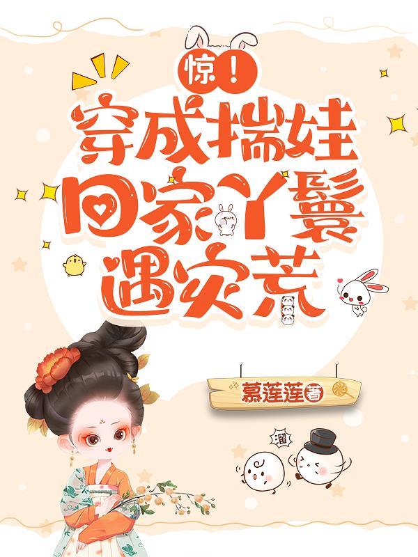 卡牌世界:我的卡槽无限重置