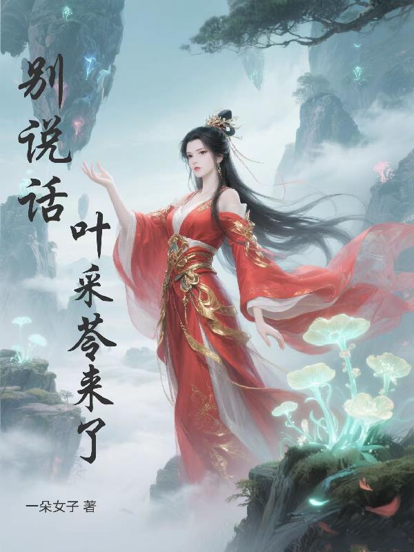 斩神:我是,终将升起的烈阳