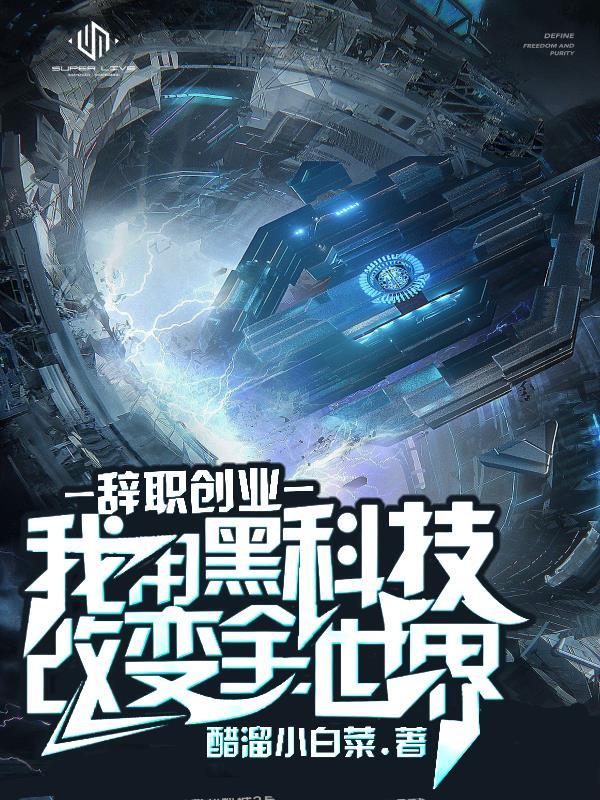 熊出没之探险日记三季
