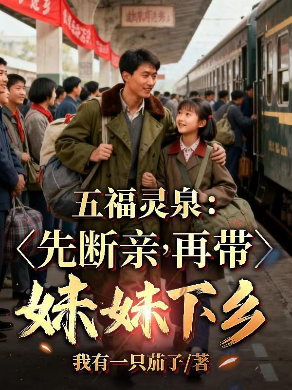 全网震惊:我家户口本全是英雄