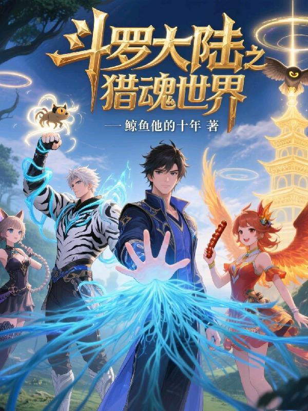 寻踪土地公