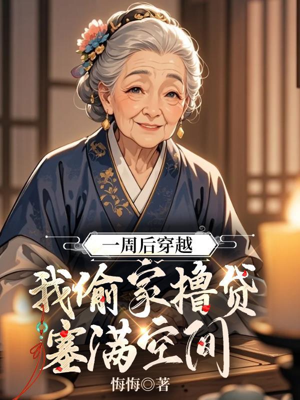 星际之王