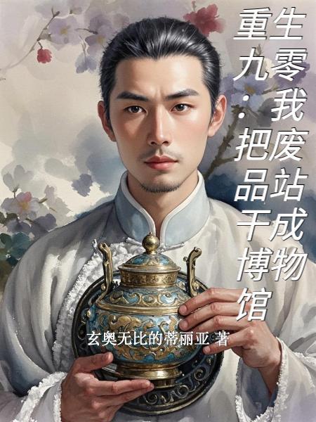 侯府来了个绿茶孀居嫂夫人