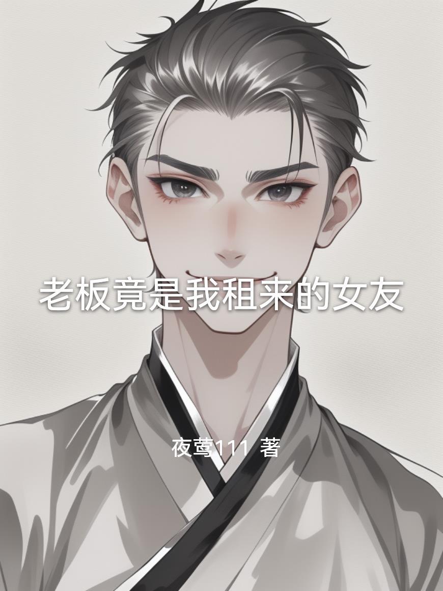 野火燎沅