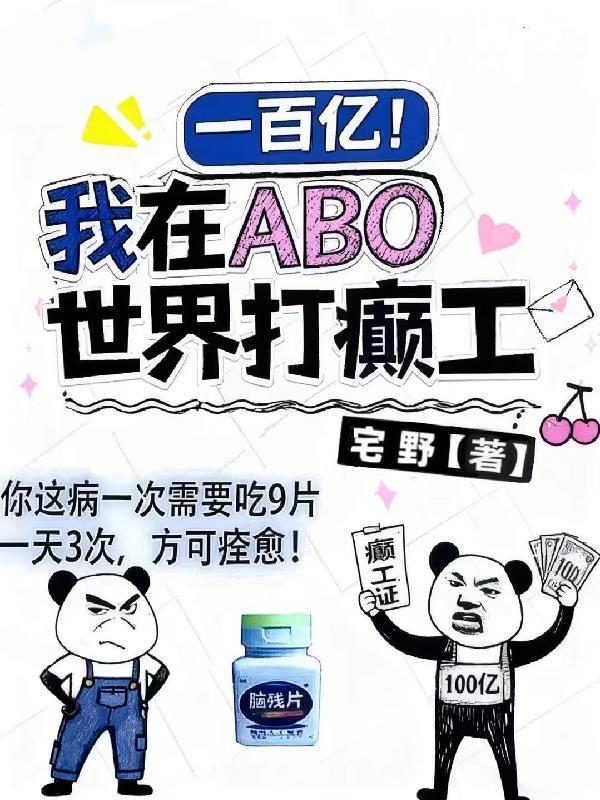 从採珠疍户开始无限就职