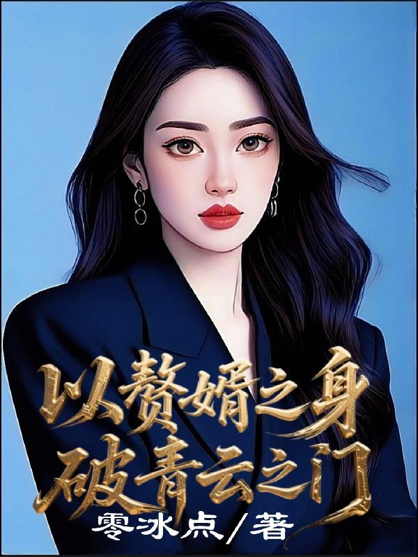 港综:九叔?吾乃石坚,威压九天
