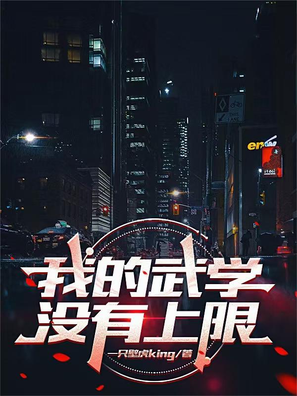 野火烧