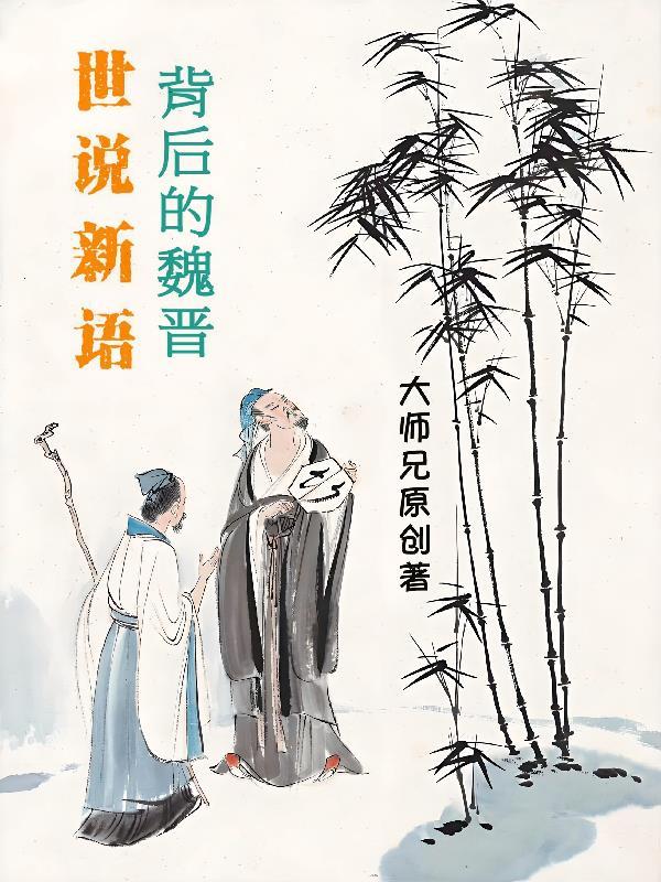 巫界征途
