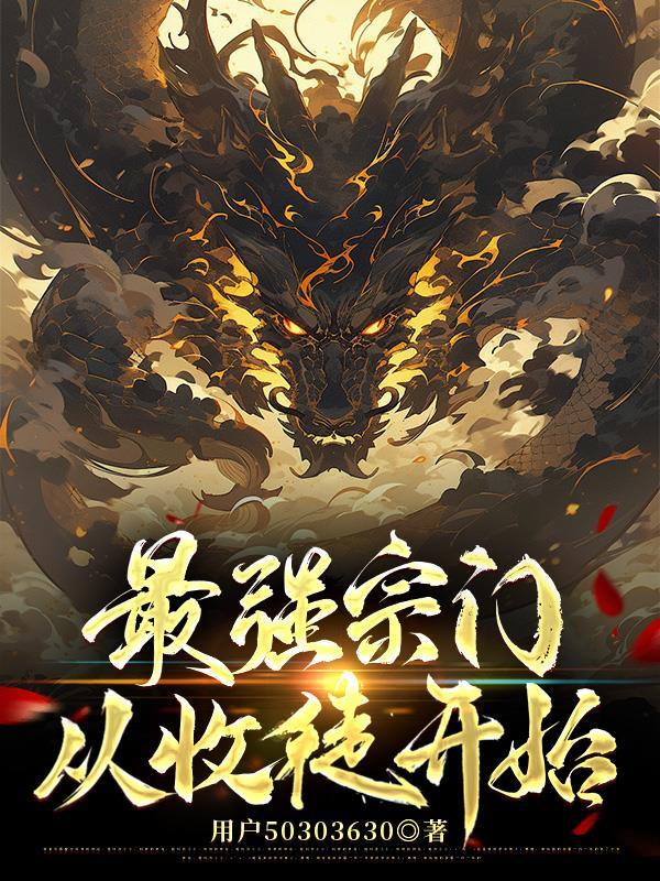 黎明医生