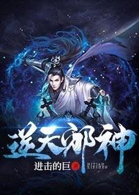 陛下,盲妃她睁眼了