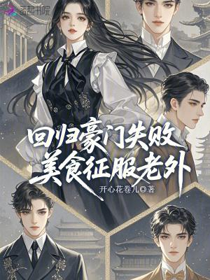 浮华逝梦肖艾杨烁