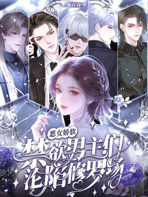 朱门画骨