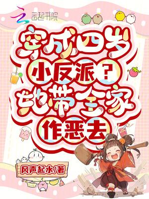灵印使者