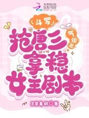 陨神一