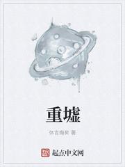 车越粉人越狠这榜一我当定了戚许