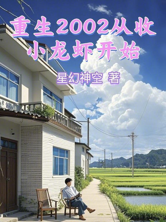 御兽,我是最强路人