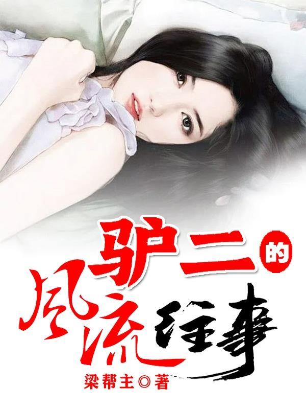 穿成穷寡妇，我带全家逆天改命