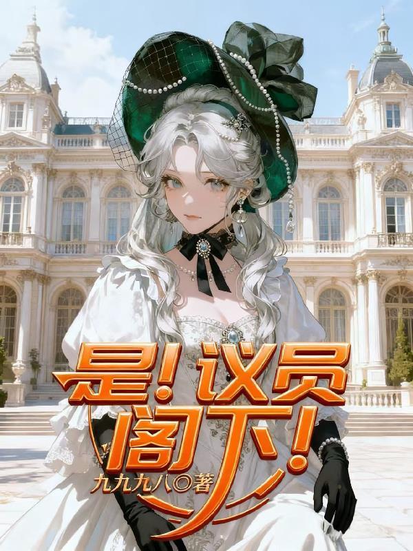 穿越七零不会种地找个糙汉嫁人
