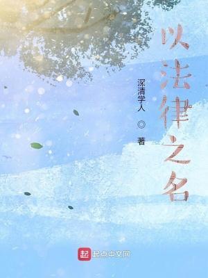 修真修仙