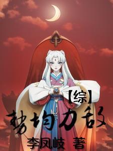 穿成六零对照组:恶毒女配洗白了