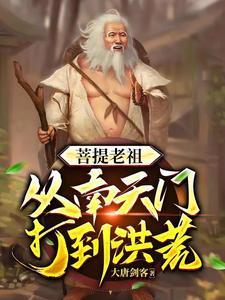 全技大师