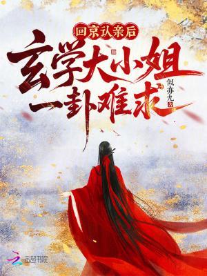 三国之：绝不谈恋爱