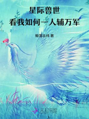 综武:江湖枭雄的逐鹿之路