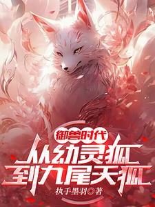 关于我在娱乐圈找到爱人这件事
