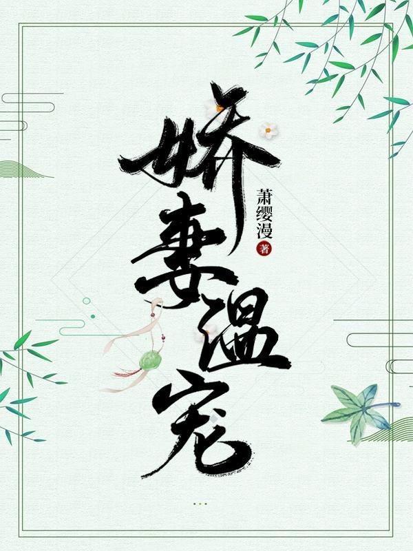 出狱后,我成了风水之王