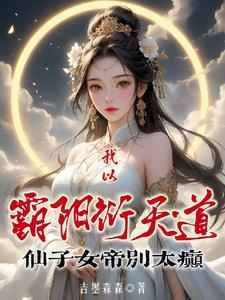 哎呀妈呀,上头啦!