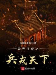 共同的荣耀