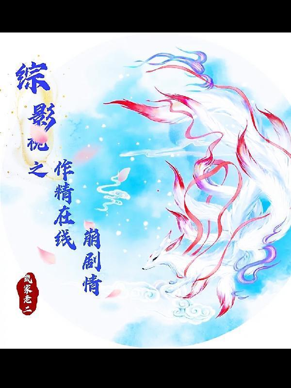 权力巅峰:美人如玉